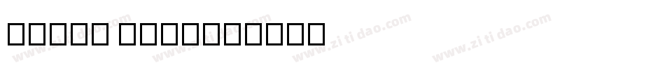 Noway Bold字体转换